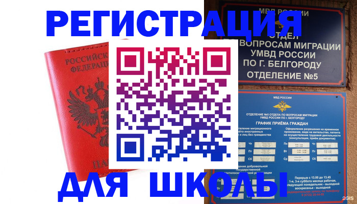 форма 3 в Слюдянке